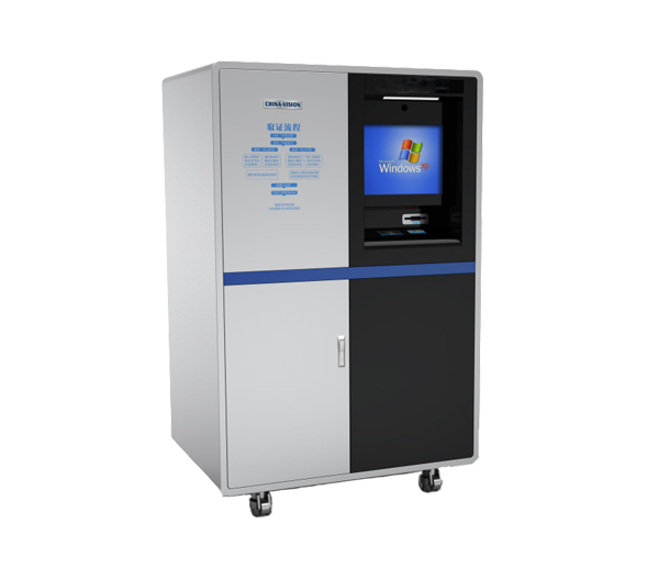 出入境證件取證機