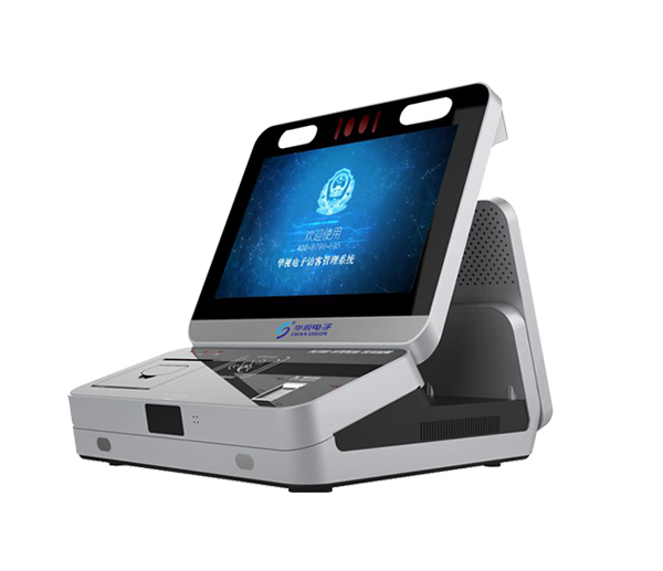 可信身份識別機具