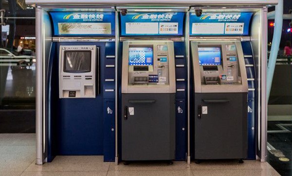 銀行行業(yè)身份識(shí)別解決方案—華視電子 銀行行業(yè)身份識(shí)別解決方案—華視電子