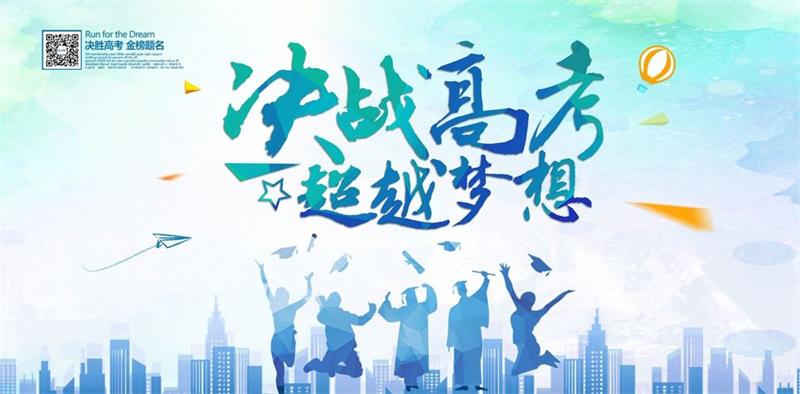 高考首次要求帶身份證入場 將對考生身份進行識別