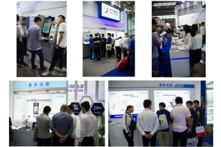 安博會現場