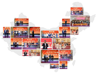 華視電子年會頒獎剪影