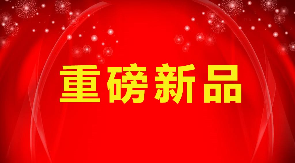 華視微國內(nèi)首創(chuàng):指紋識別+無源智能卡,更安全便捷 華視微國內(nèi)首創(chuàng):指紋識別+無源智能卡,更安全便捷