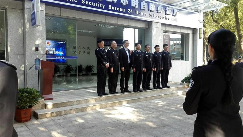 警務(wù)一體機