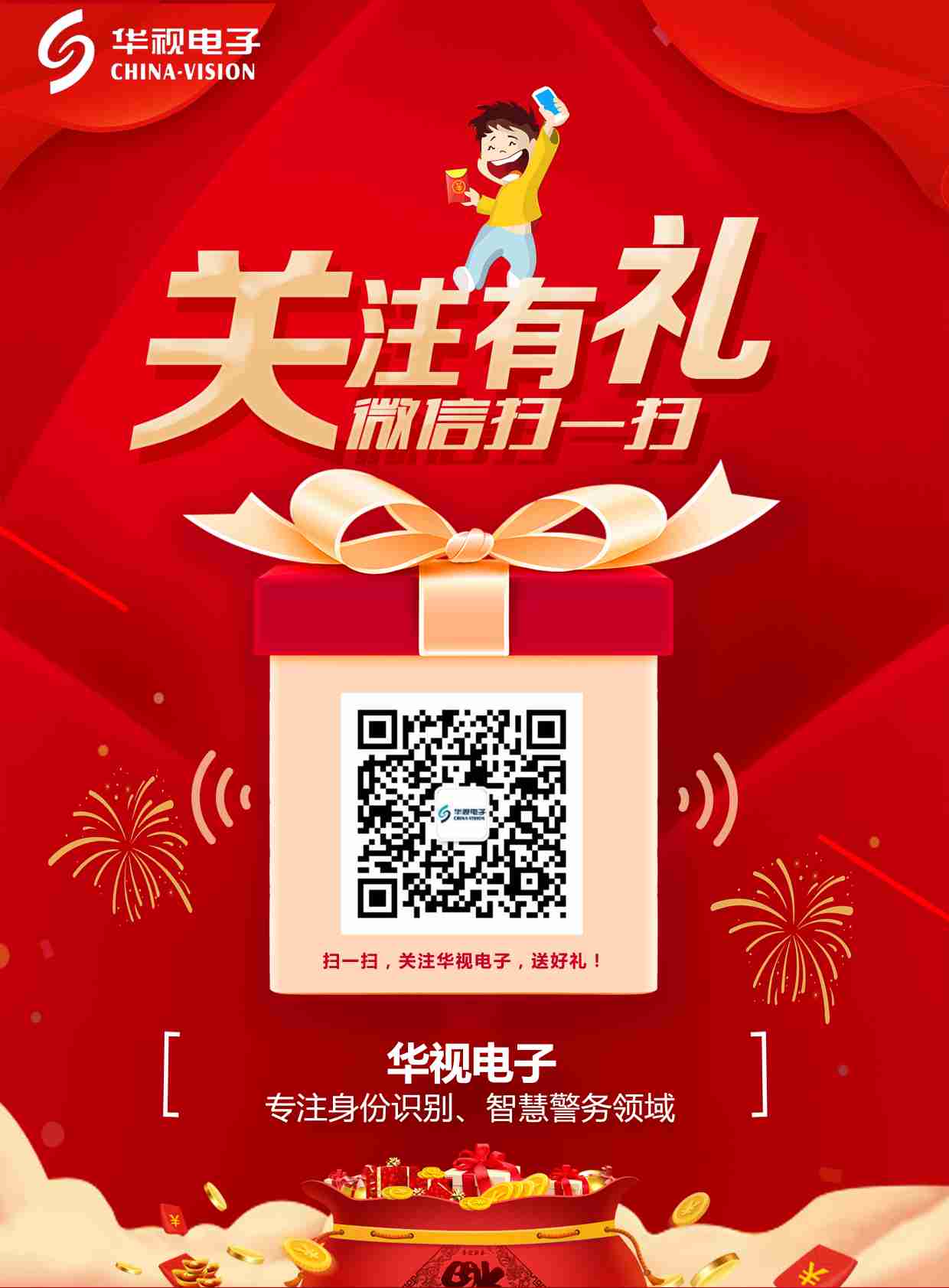 微信圖片_20180927150704