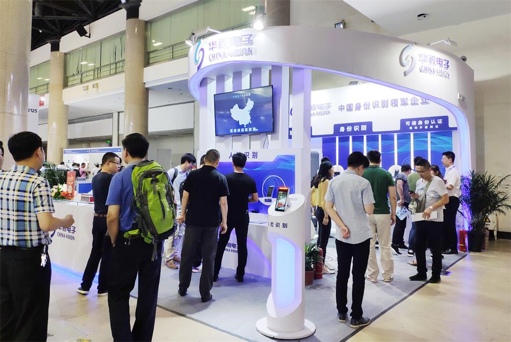 現場報道丨華視電子精彩亮相北京警裝展 現場報道丨華視電子精彩亮相北京警裝展