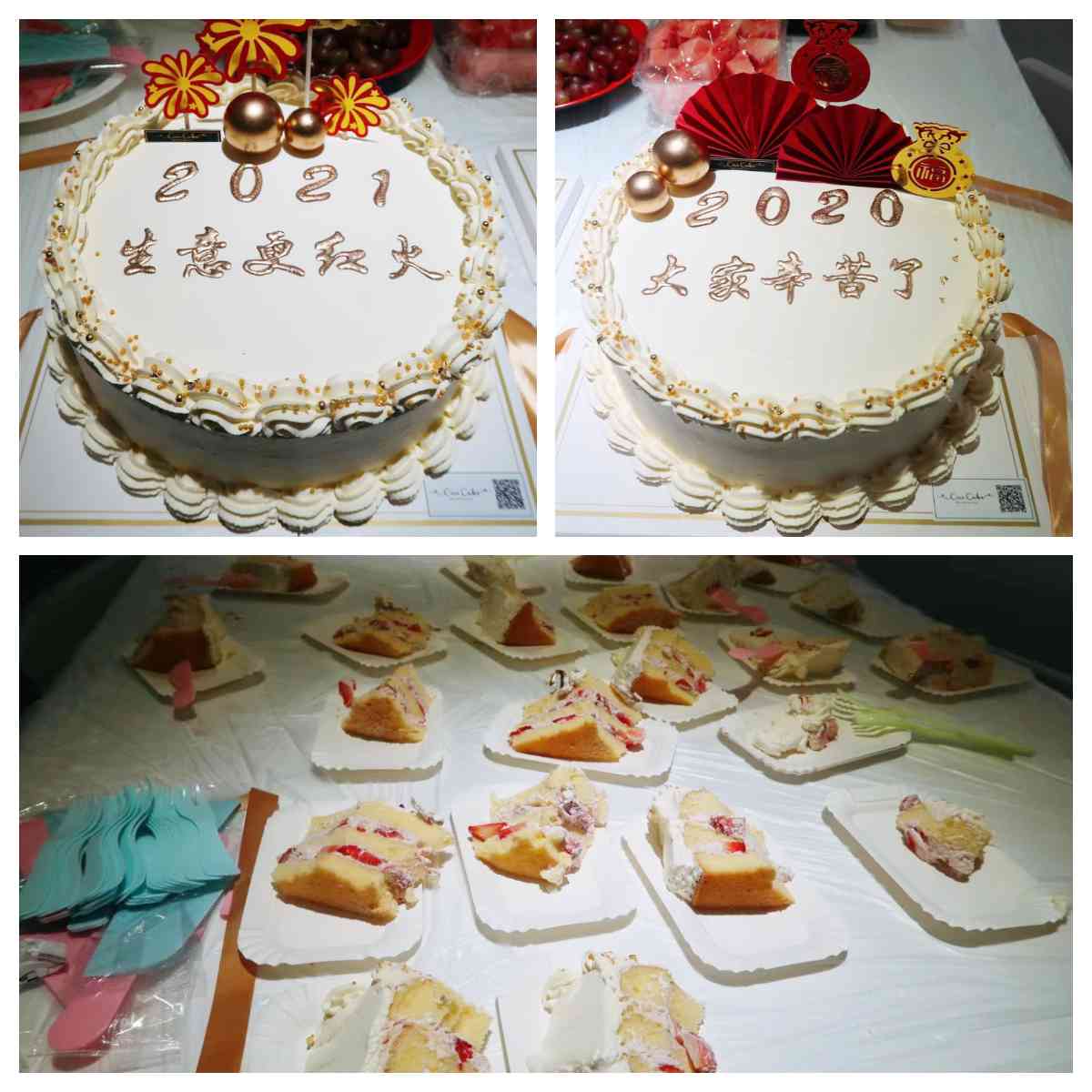 華視年會丨一路同行，未來可期