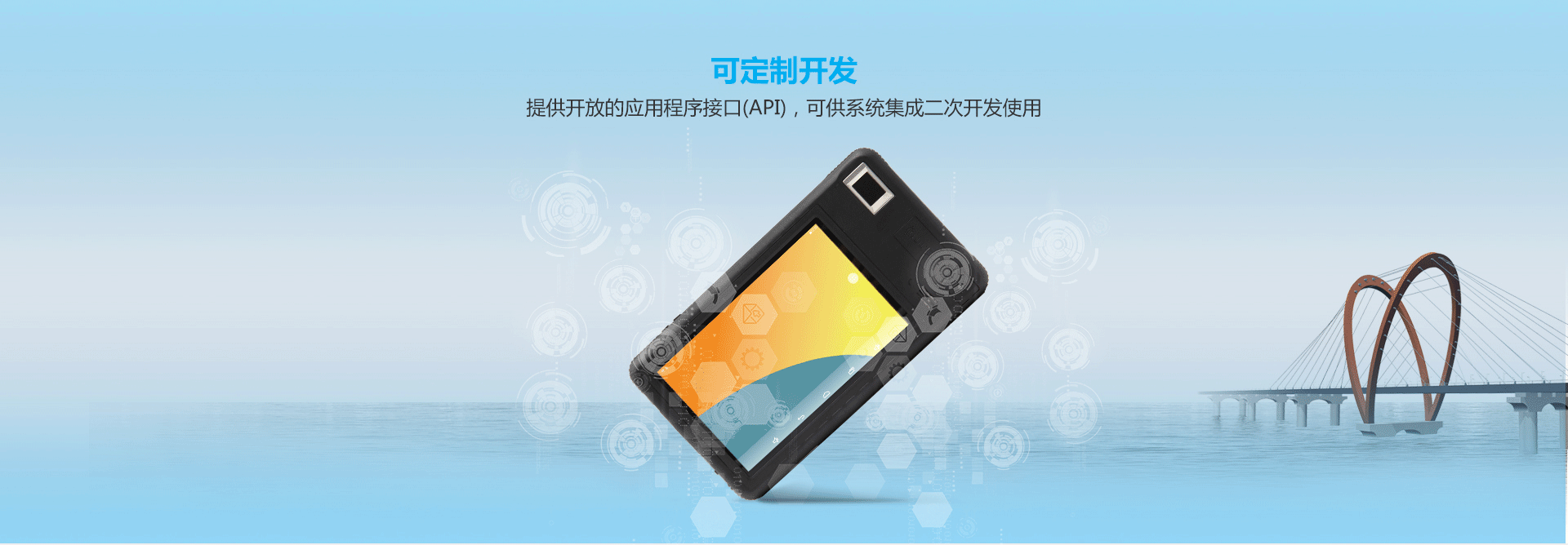 CVR-100TL手持式居民身份證閱讀器_07