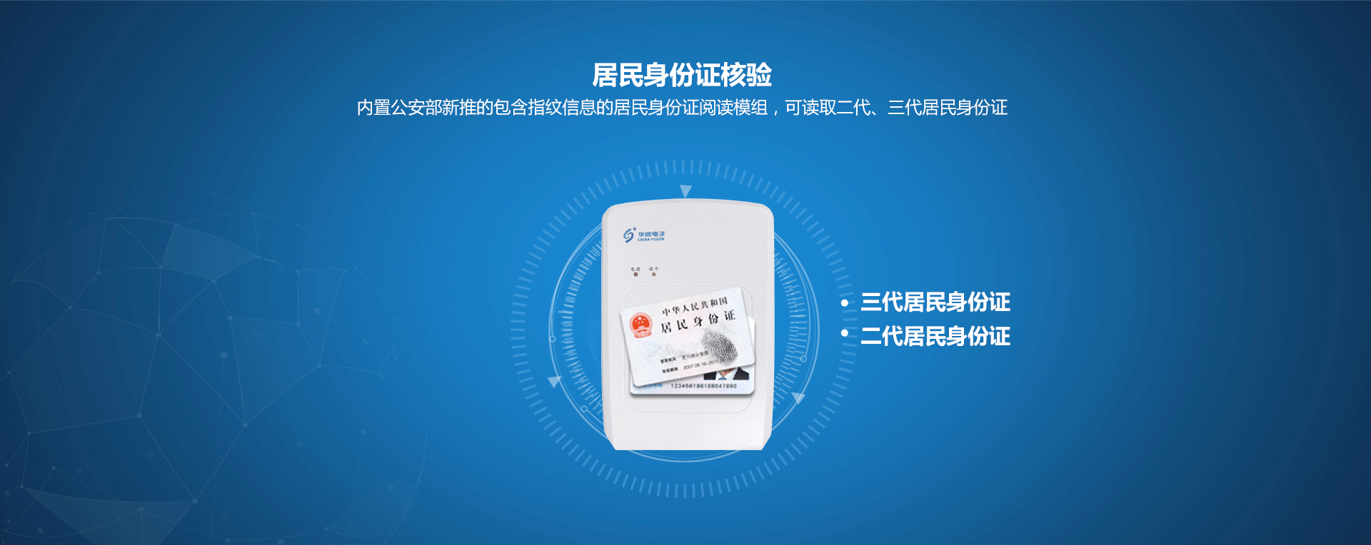 CVR-100U-D詳情頁_01 CVR-100U-D詳情頁_01